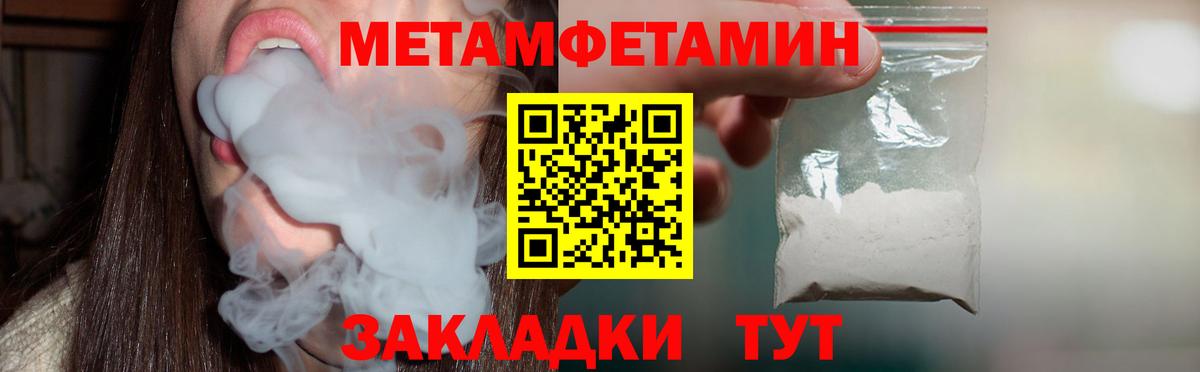 Павловский Посад  АМФ  Amphetamine  Вход с VPN  Amphetamine 98% 