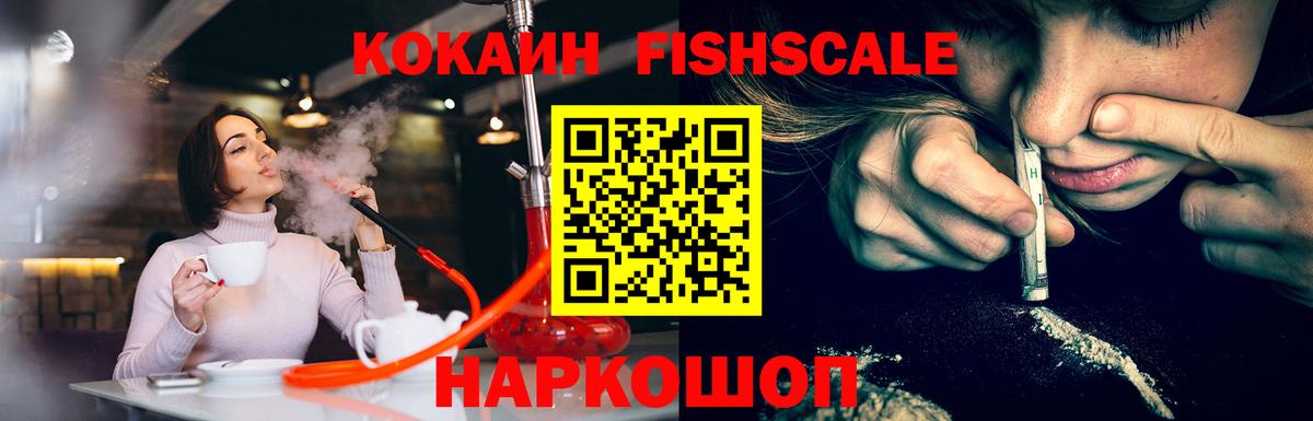 МЕФ Павловский Посад