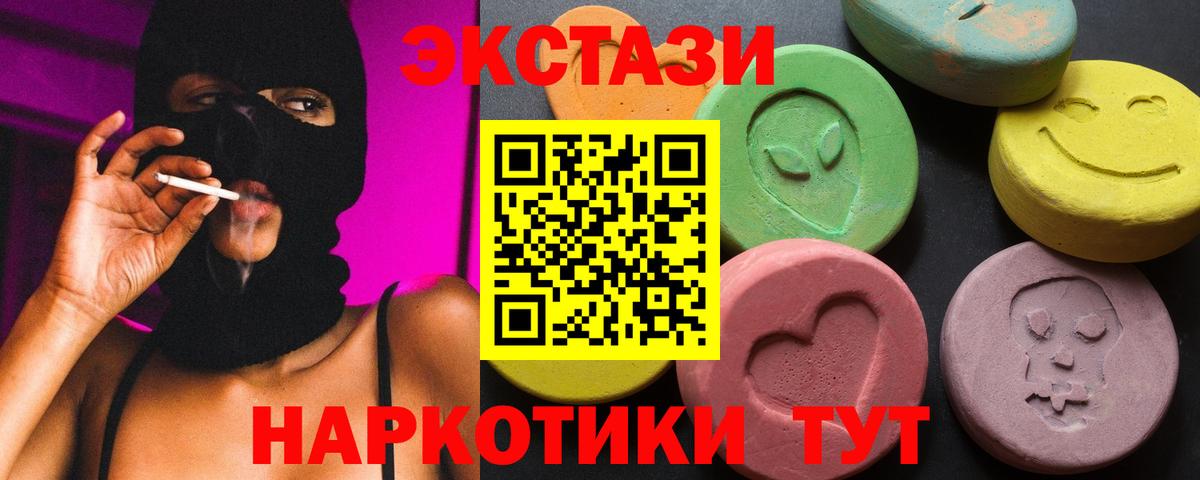 ЭКСТАЗИ DUBAI Павловский Посад
