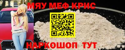 наркотики Ставрополь