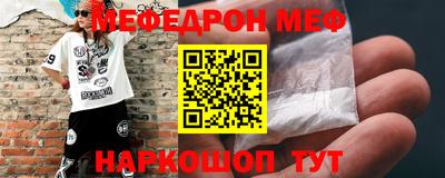 альфа пвп VHQ Сланцы