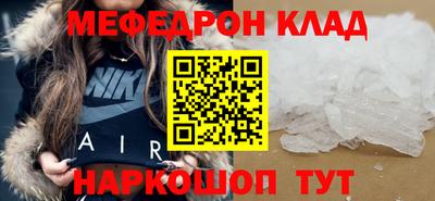 бутират Старая Купавна