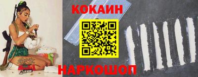 бутират Старая Купавна