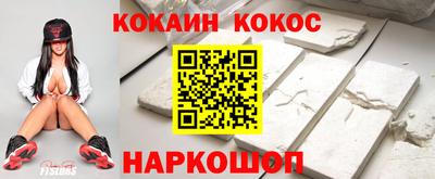меф Славгород