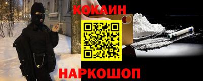 бутират Старая Купавна