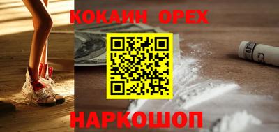 шишки Славянск-на-Кубани