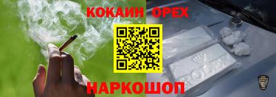 наркотики Ставрополь