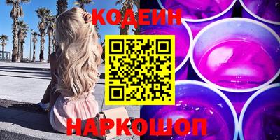 наркотики Ставрополь