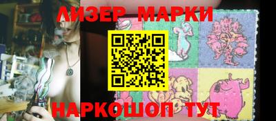 наркотики Ставрополь