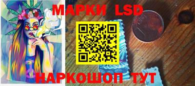 меф Славгород