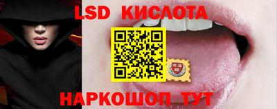 бутират Старая Купавна