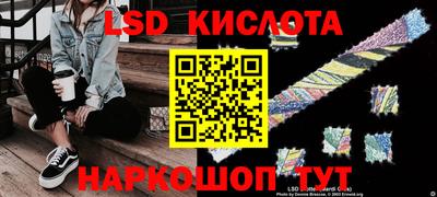 наркотики Ставрополь