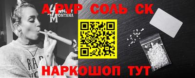 наркотики Ставрополь