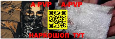 бутират Старая Купавна