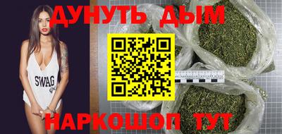 бутират Старая Купавна