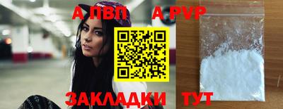 шишки Славянск-на-Кубани