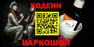 бутират Старая Купавна