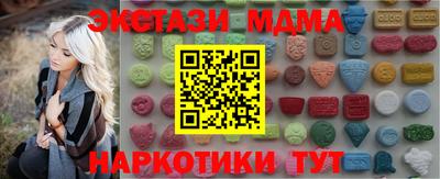 меф Славгород