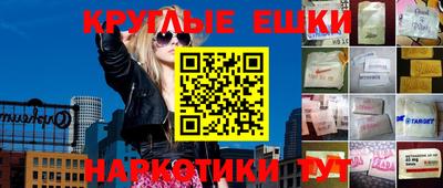меф Славгород