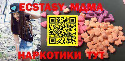 бутират Старая Купавна