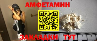 меф Славгород