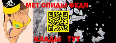 альфа пвп VHQ Сланцы