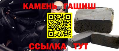 альфа пвп VHQ Сланцы