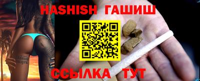 альфа пвп VHQ Сланцы