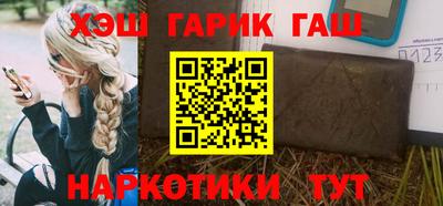 меф Славгород