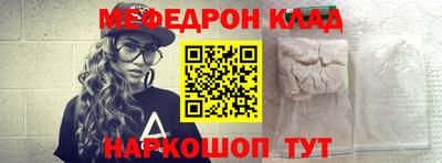 альфа пвп VHQ Сланцы