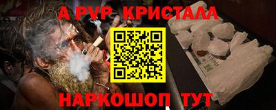 меф Славгород