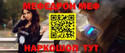наркотики Ставрополь