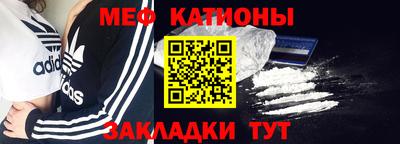бутират Старая Купавна