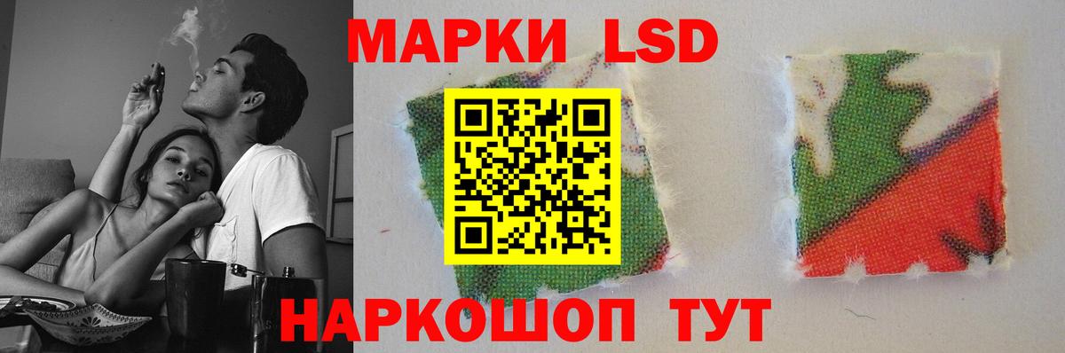 Лсд 25 экстази  ЛСД экстази ecstasy  Вход с VPN  Павловский Посад  LSD-25 экстази ecstasy 