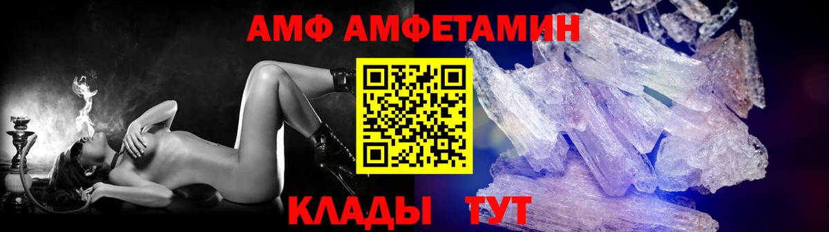 Павловский Посад  МЕТАМФЕТАМИН  Вход с VPN  МЕТАМФЕТАМИН кристалл 