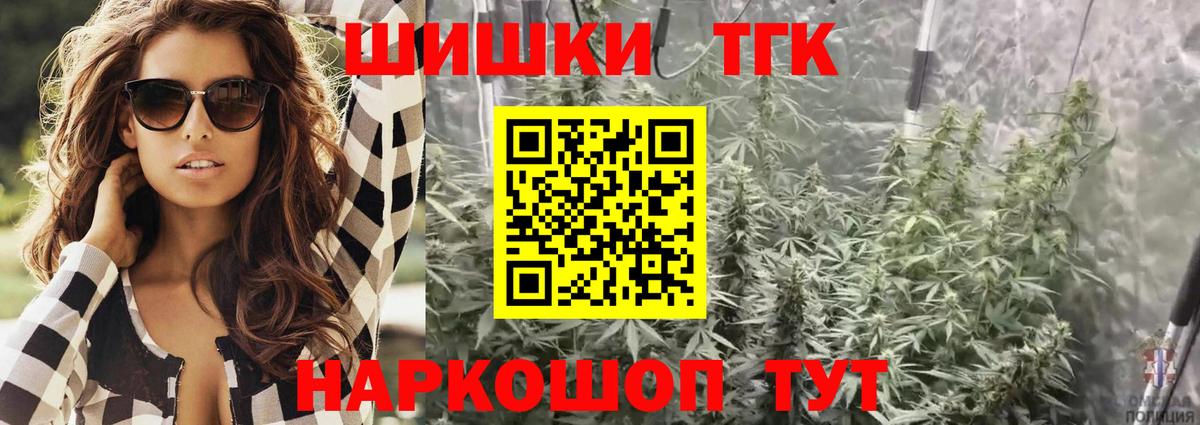 Шишки марихуана план Павловский Посад