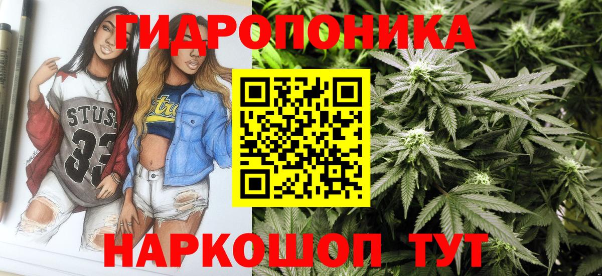 Павловский Посад  Бошки Шишки VHQ  Каннабис THC 21%  Шишки марихуана планчик  Вход с VPN  Бошки Шишки планчик 
